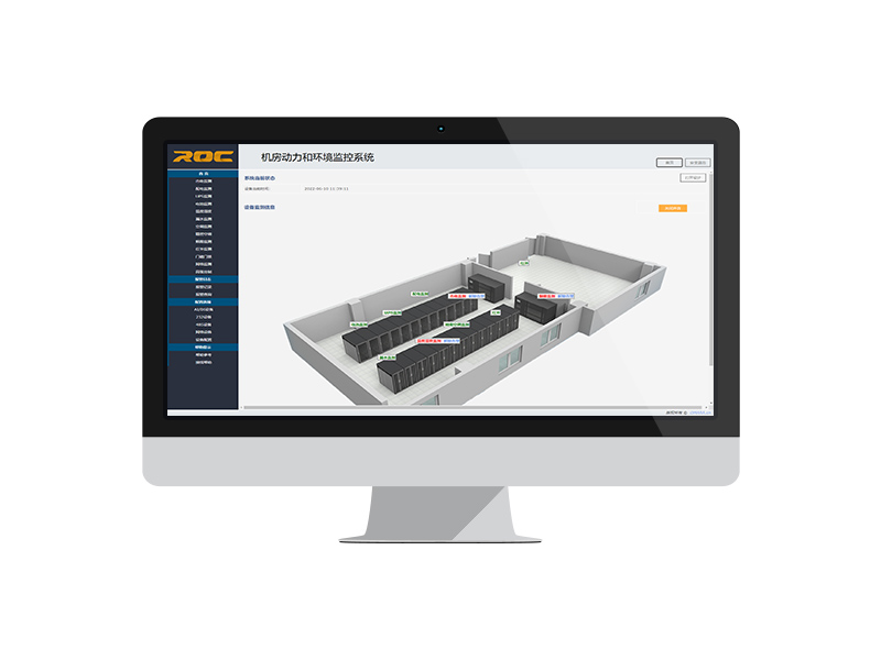 3D可視化機(jī)房動(dòng)環(huán)監(jiān)控系統(tǒng)